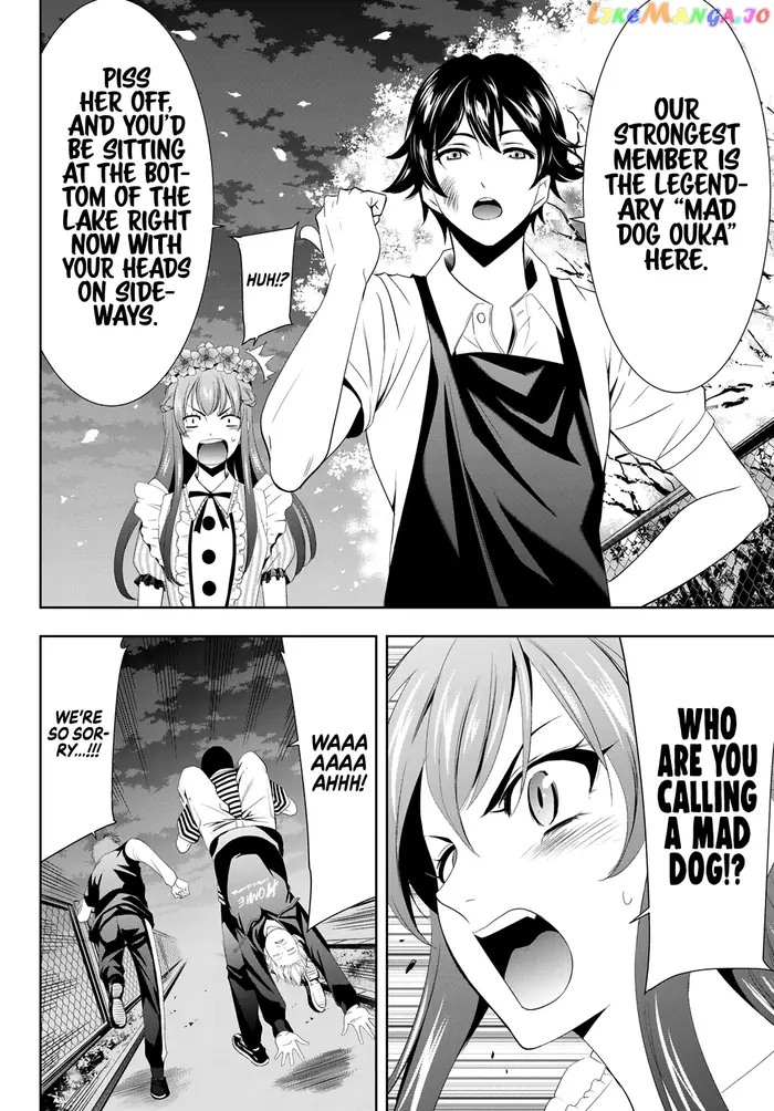 Megami no Cafe Terrace Chapter 11 image 16_optimized